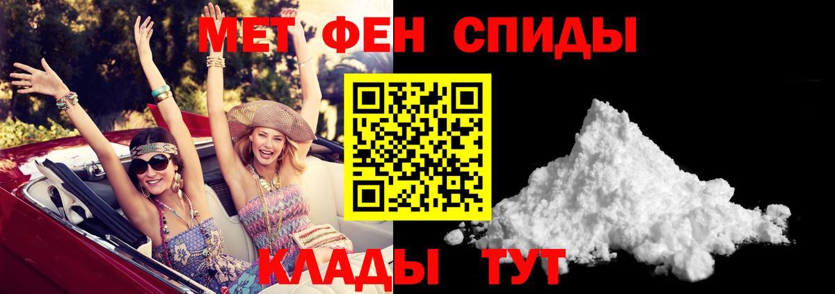 Амфетамин  Amphetamine 97%  Вход с VPN  Кашира 