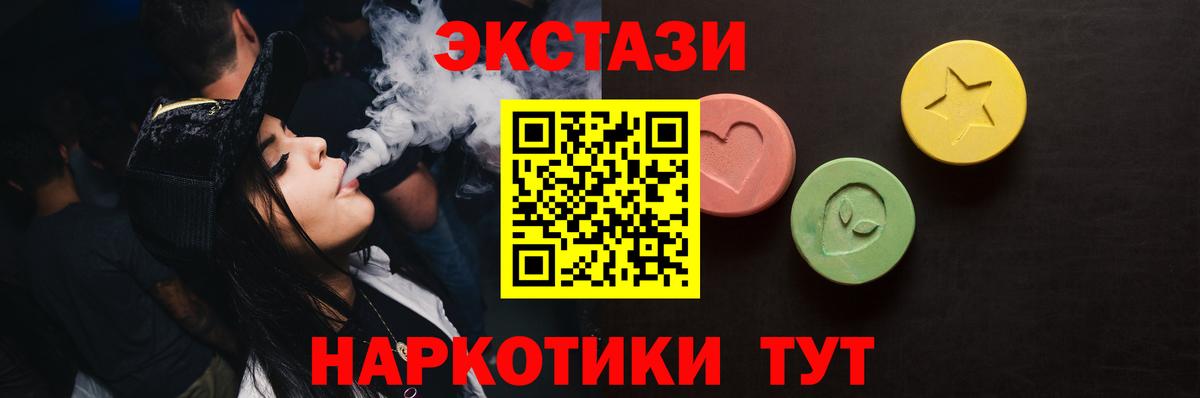 ЭКСТАЗИ ешки Кашира