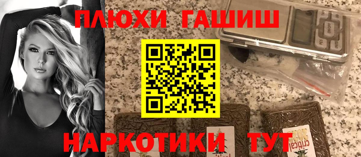 ГАШИШ Ice-O-Lator Кашира