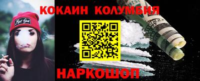 PSILOCYBIN Комсомольск-на-Амуре