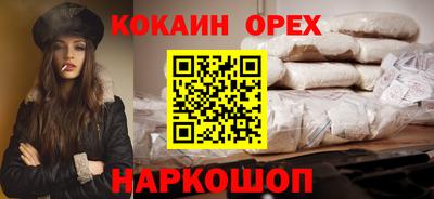 наркотики Конаково