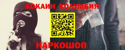 наркотики Конаково