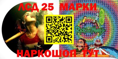 наркотики Конаково