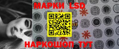 PSILOCYBIN Комсомольск-на-Амуре