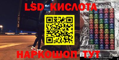 наркотики Конаково