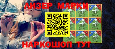 марихуана Коммунар