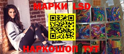 PSILOCYBIN Комсомольск-на-Амуре