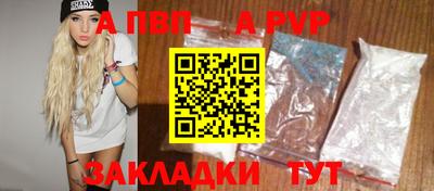 PSILOCYBIN Комсомольск-на-Амуре