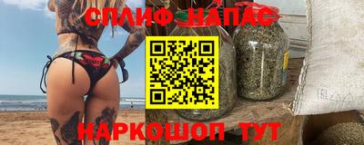 PSILOCYBIN Комсомольск-на-Амуре