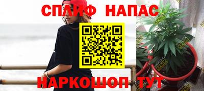 марихуана Коммунар