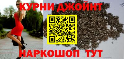 марихуана Коммунар