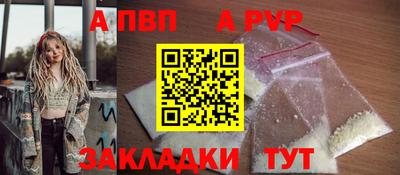 наркотики Конаково