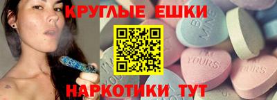 марихуана Коммунар