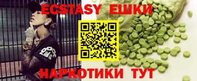 PSILOCYBIN Комсомольск-на-Амуре