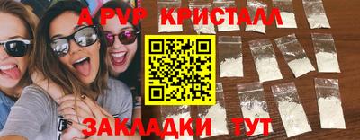 марихуана Коммунар