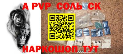PSILOCYBIN Комсомольск-на-Амуре