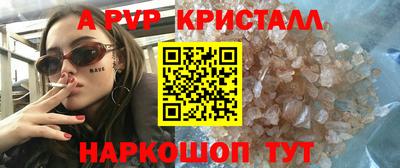 PSILOCYBIN Комсомольск-на-Амуре