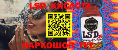 марихуана Коммунар