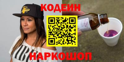 наркотики Конаково