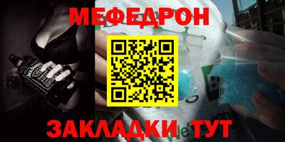 наркотики Конаково