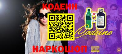 PSILOCYBIN Комсомольск-на-Амуре
