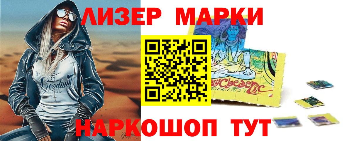 ЛСД экстази ecstasy Кашира