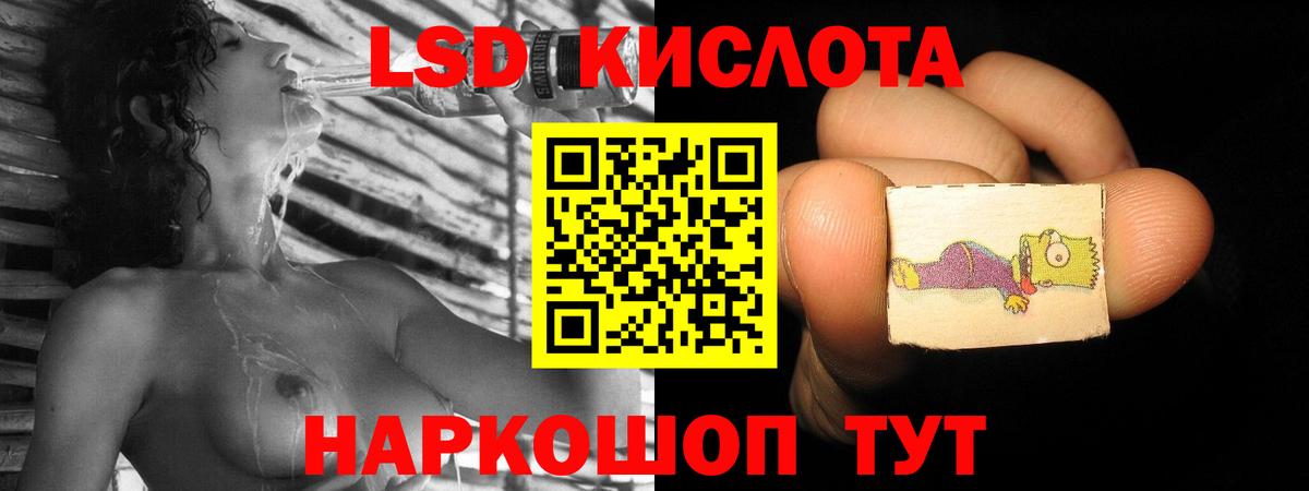 Кашира  Лсд 25 экстази кислота  LSD-25 экстази ecstasy  ЛСД экстази  Вход с VPN 