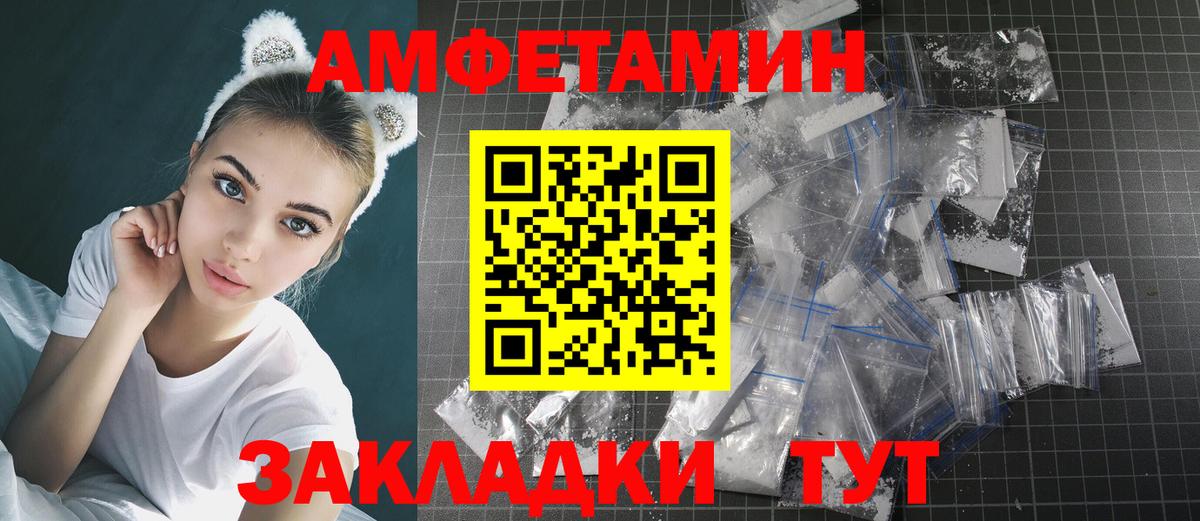 Кашира  Метамфетамин пудра  Вход с VPN  Метамфетамин пудра 