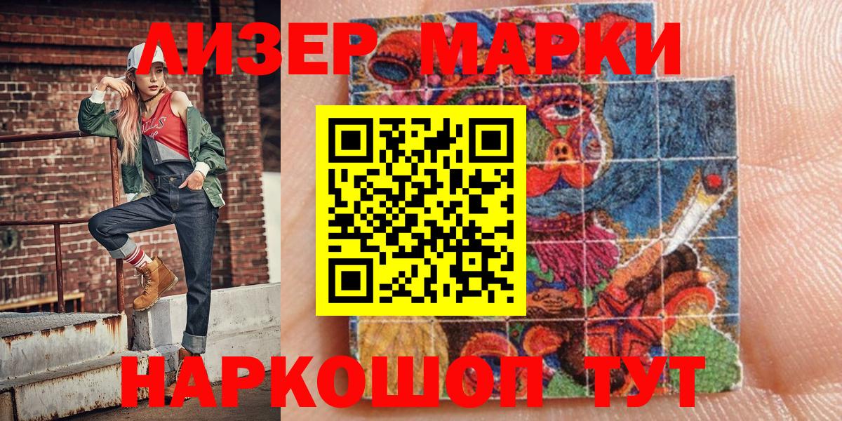Кашира  Марки 25I-NBOMe 1,5мг  Марки N-bome  Вход с VPN 