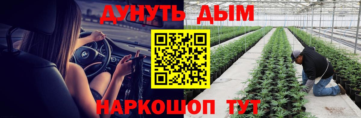 Гашиш  КОКАИН  МАРИХУАНА  Альфа ПВП СК кристаллы  Меф МЯУ МЯУ  Вход с VPN  МЕТ  Магазин наркотиков  Кашира  Меф МЯУ МЯУ  