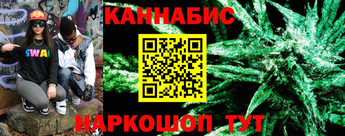 Каннабис AK-47  Бошки марихуана AK-47  Кашира  Канабис ГИДРОПОН  Бошки Шишки VHQ  Вход с VPN 